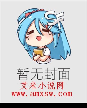 虽然吃软饭，但是老实人(女尊bg)